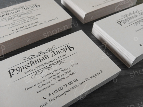 Изготовление визиток