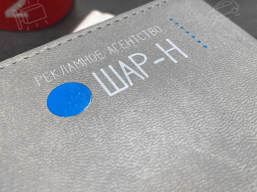 Ежедневники