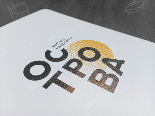 Ежедневники