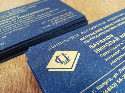 Изготовление визиток