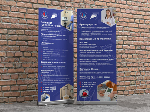 Макетирование