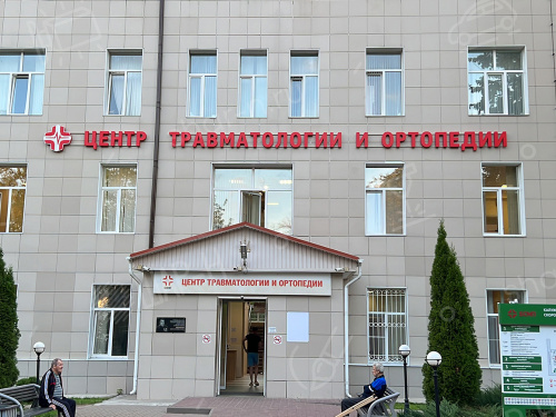 Объемные буквы