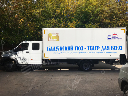 Брендирование авто