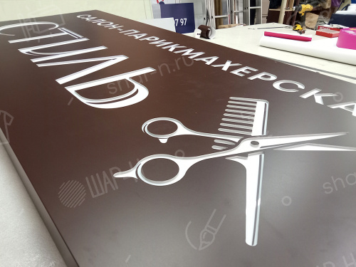 Световые короба