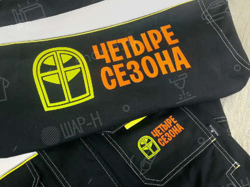 Нанесение на одежду