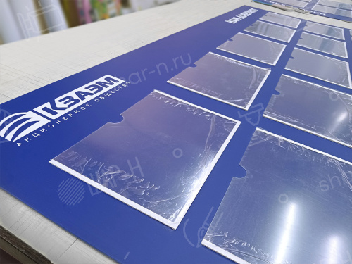 Информационные щиты