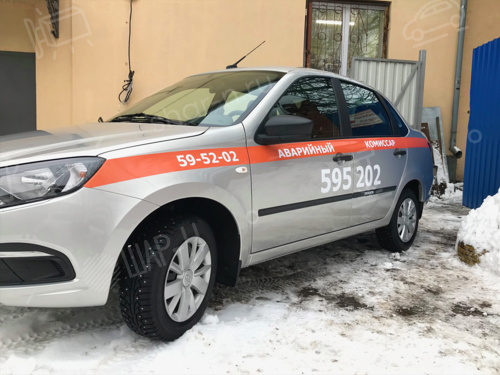 Брендирование авто