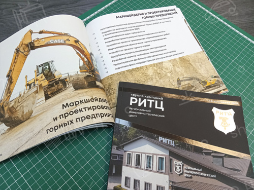 Офсетная печать