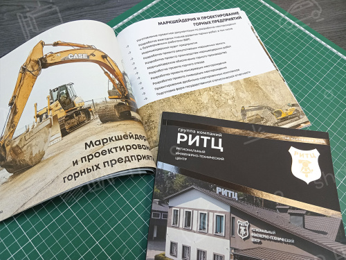 Офсетная печать