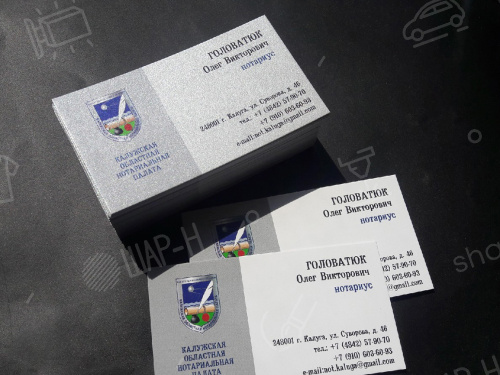 Изготовление визиток