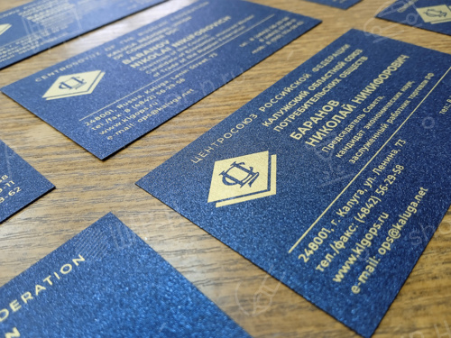 Изготовление визиток