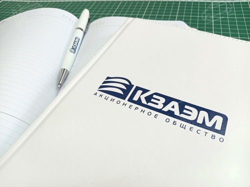 Ежедневники