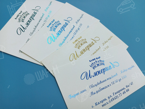 Изготовление визиток