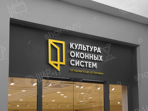 Разработка логотипа