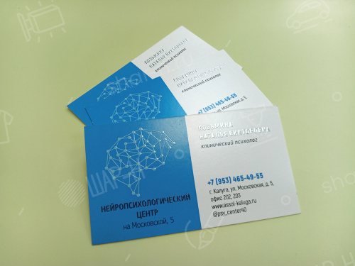 Изготовление визиток