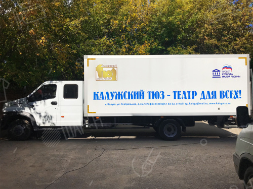 Брендирование авто