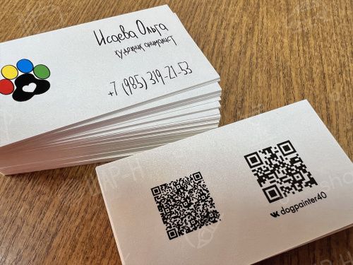Изготовление визиток