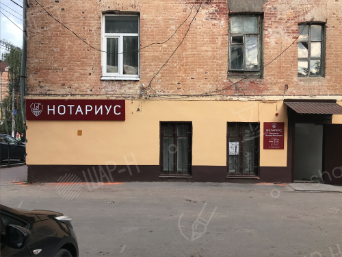 Световые короба