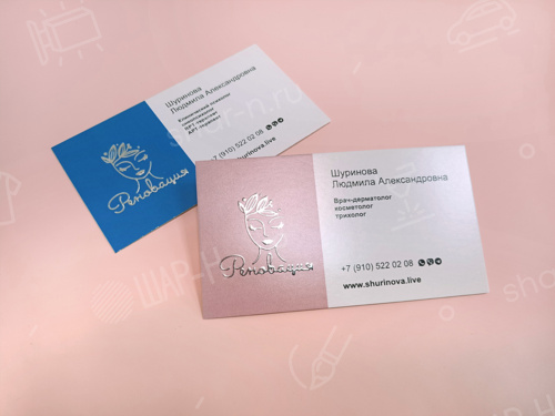 Изготовление визиток