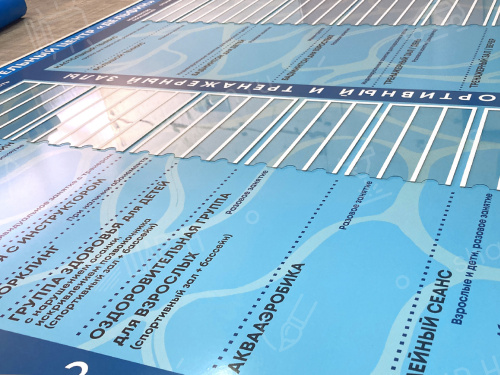 Информационные щиты