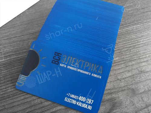 Пластиковые карты