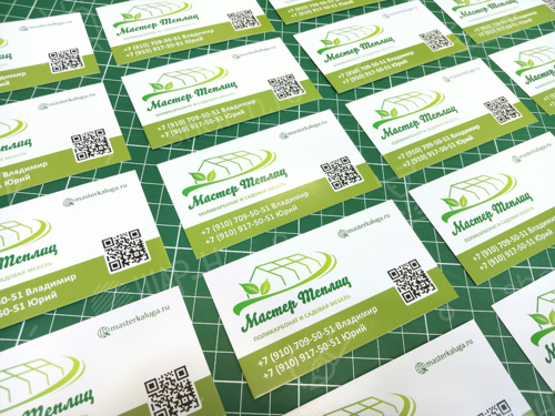 Офсетная печать