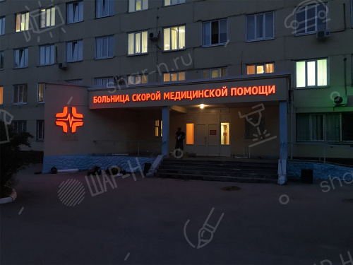 Объемные буквы