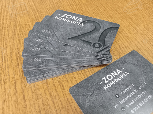 Пластиковые карты