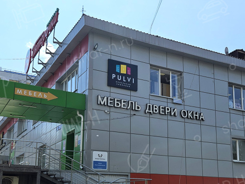 Световые короба