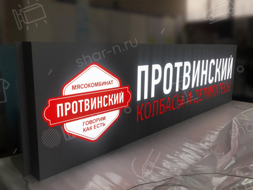 Световые короба