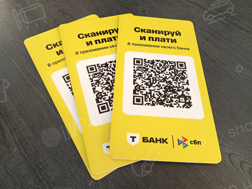 Интерьерные таблички