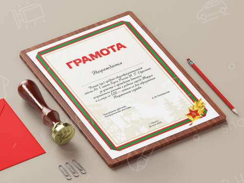 Макетирование