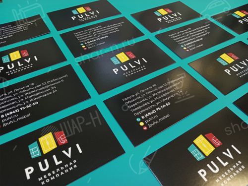 Офсетная печать