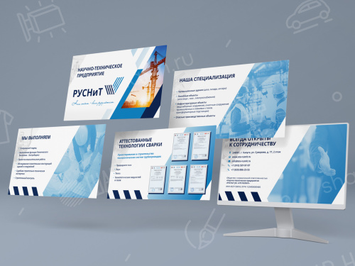 Макетирование