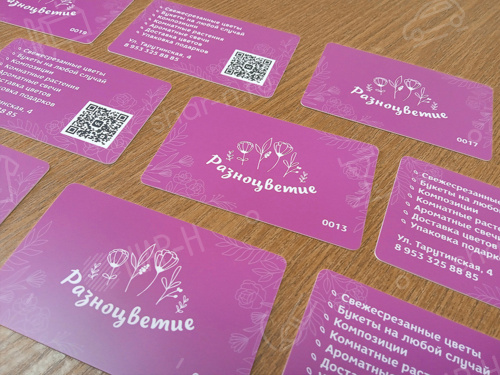 Пластиковые карты