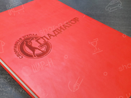 Ежедневники