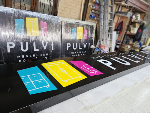 Световые короба