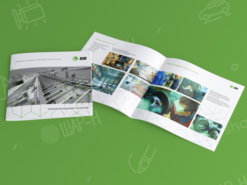 Макетирование