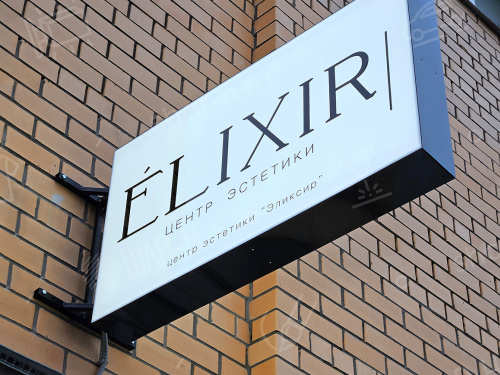 Световые короба