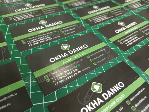 Офсетная печать