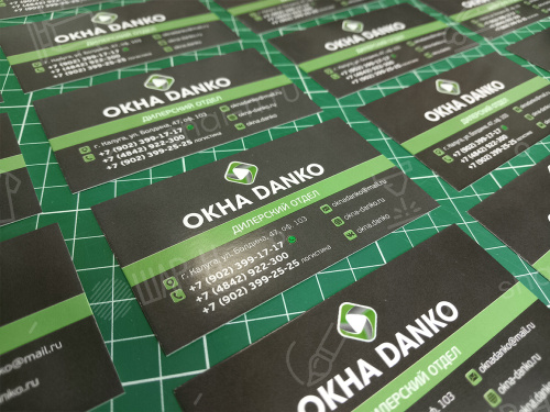 Офсетная печать