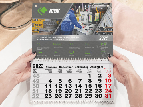 Макетирование