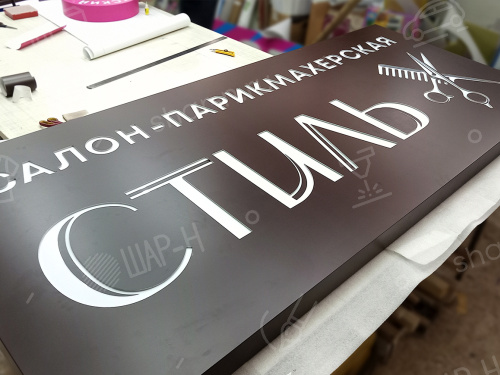 Световые короба