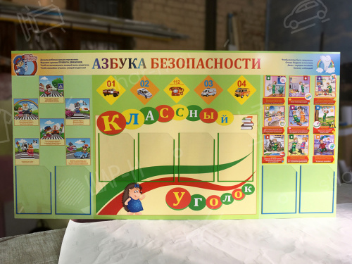 Информационные щиты