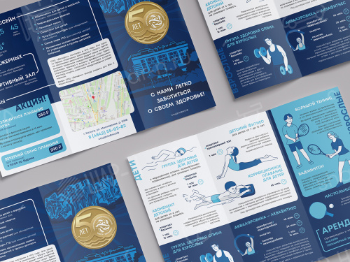 Макетирование