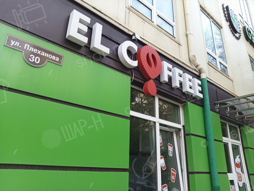 Объемные буквы