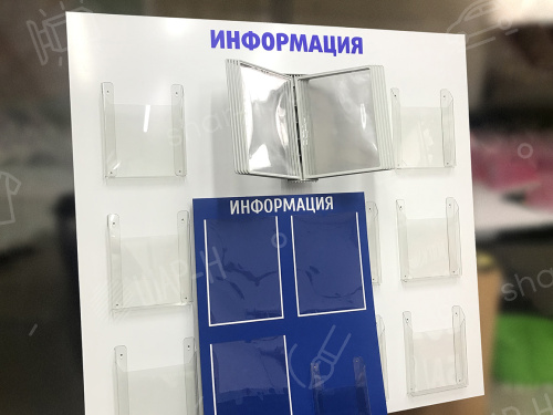 Информационные щиты