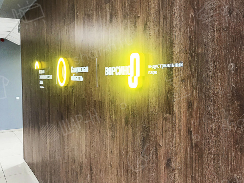 Имиджевые зоны