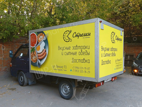 Брендирование авто