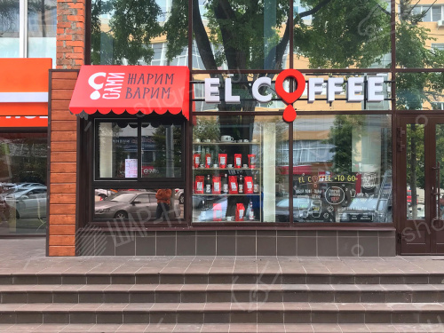 Объемные буквы